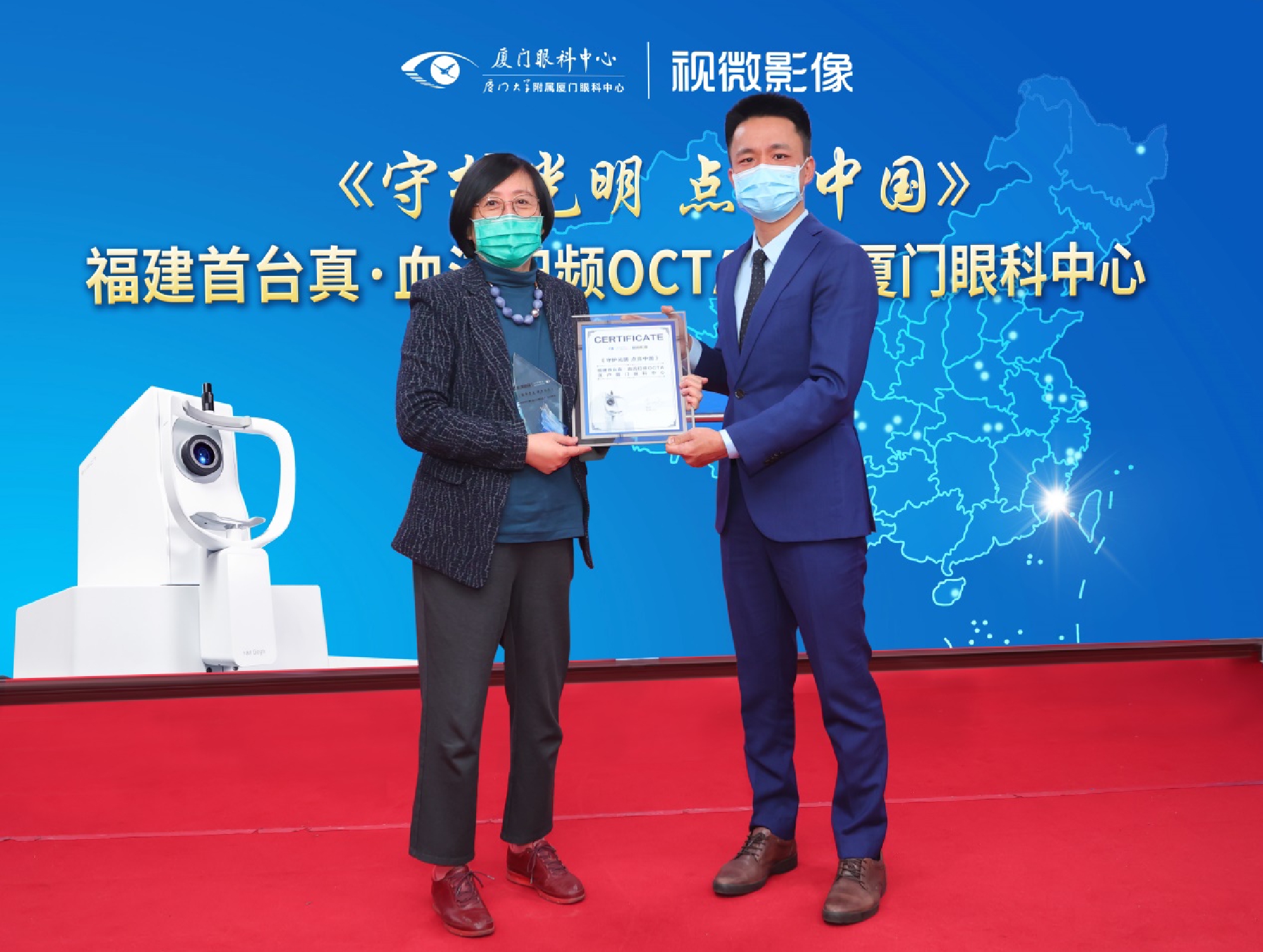 黎晓新教授力挺新国货！福建龙头医院厦门眼科中心引入省内首台视微OCTA！