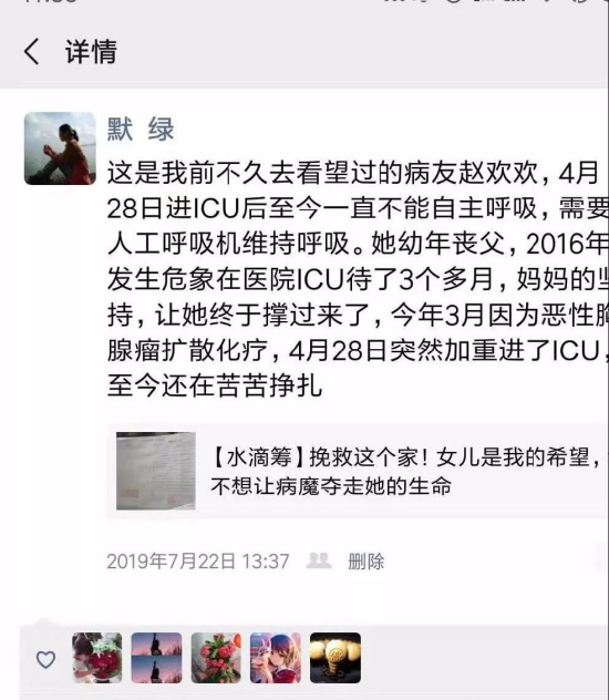 她终于熬过了为期5个月的“危象”生死劫