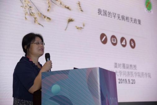 龚时薇,华中科技大学同济医学院药学院药事管理学副教授