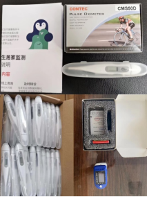 监测包内含:血氧智能检测仪+红外体温计+C反应蛋白检测试剂