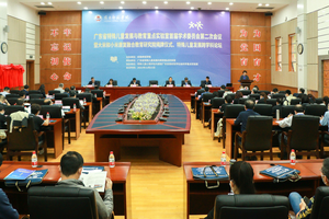 大米和小米与广东省特教重点实验室达成战略合作