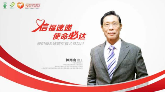 信福速递项目