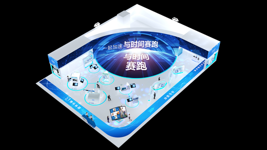 巨型“与时间赛跑”互动体验”