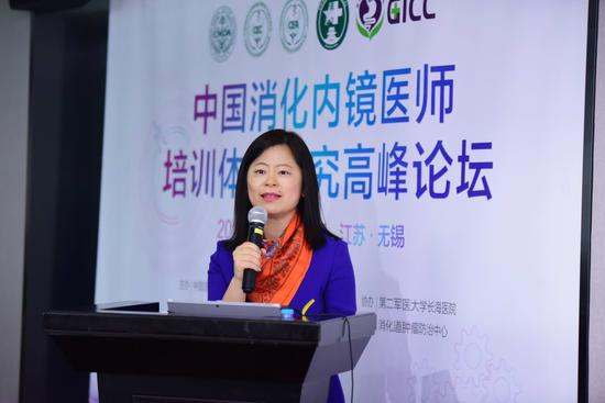 中国首个消化内镜医师培训学院落户无锡 推进