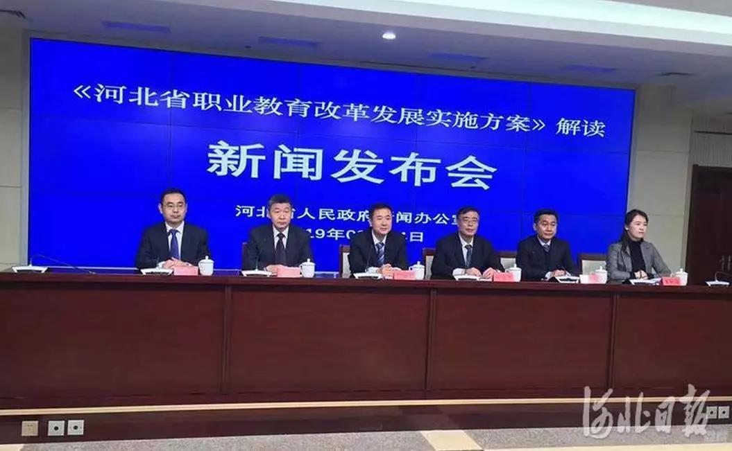 四大工程计划