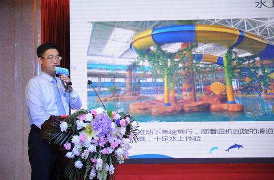 天山海世界集团总裁陈士彬进行项目介绍