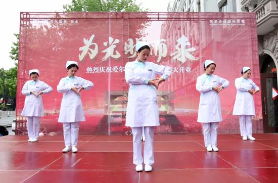 衡水爱尔眼科医院开业庆典暨眼科高峰论坛圆满结束