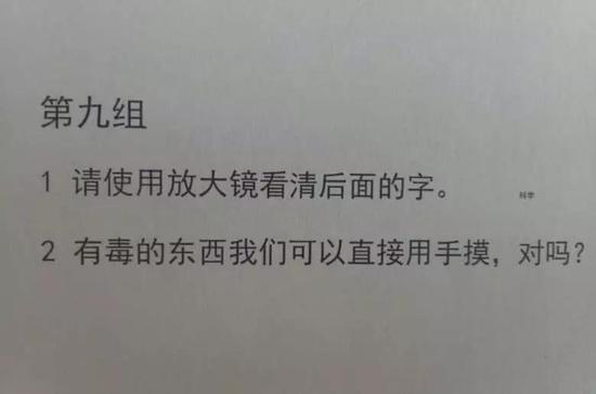 “闯关游戏”内容
