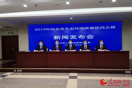 2019年河北省生态环境质量状况公报新闻发布会。 邢思雨摄