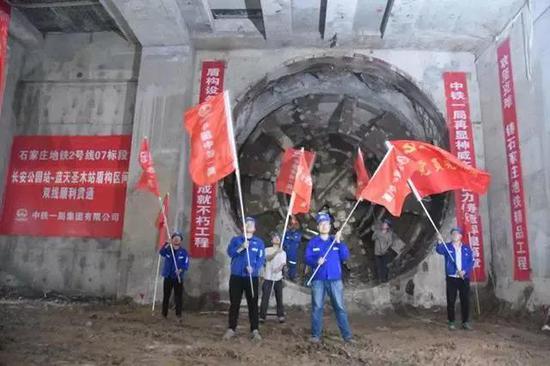 地铁2号线长安公园站至蓝天圣木站区间实现双线贯通