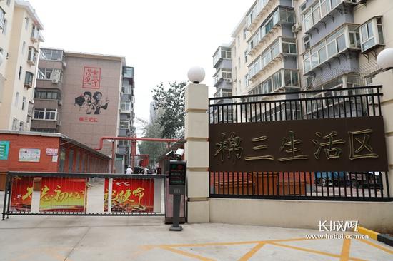 改造后的棉三社区东门口。长城新媒体记者 周亚彬 摄