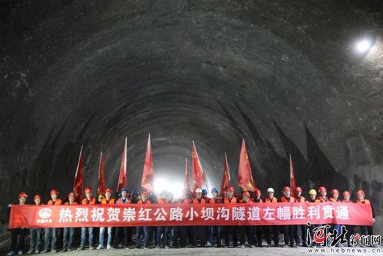 4月18日，由中鐵四局承建的崇紅公路小壩溝隧道左幅實現(xiàn)順利貫通。圖為貫通現(xiàn)場。 記者劉雅靜 通訊員姬滿星攝
