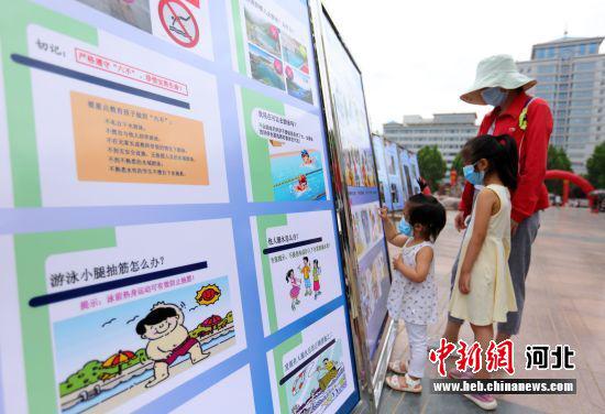 安全生产@线上线下齐助力 体验安全“零距离”