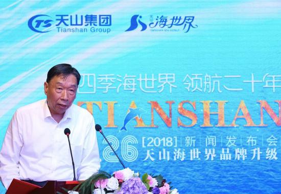 亚太旅游联合会会长何光晔致辞