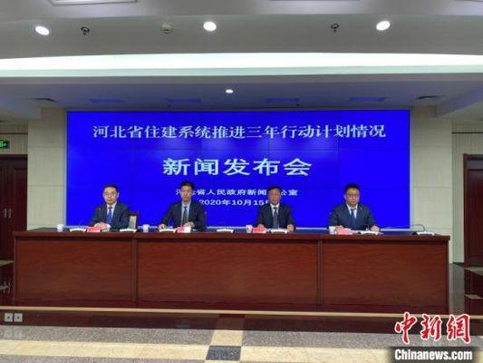 图为新闻发布会现场 黄歆尧 摄