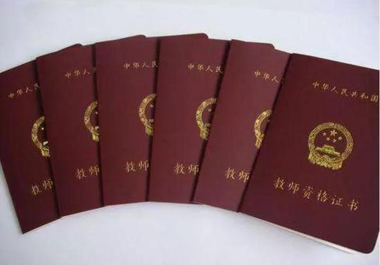 申请教师资格认定的人员范围