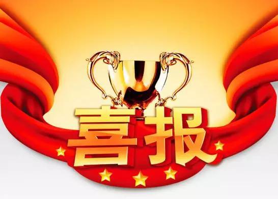 河北13市县获评全省先进 快看有你家乡吗