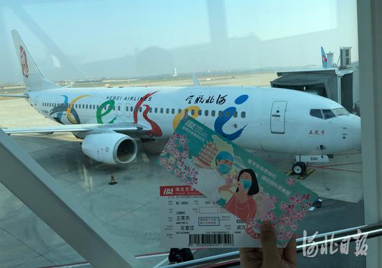 河北航空的包机将于10时35分左右飞抵石家庄正定机场。旅途平安!(陈国燕提供)