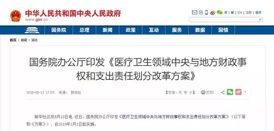 河北省人口与计划生育条例2018_人口与计划生育手抄报(2)
