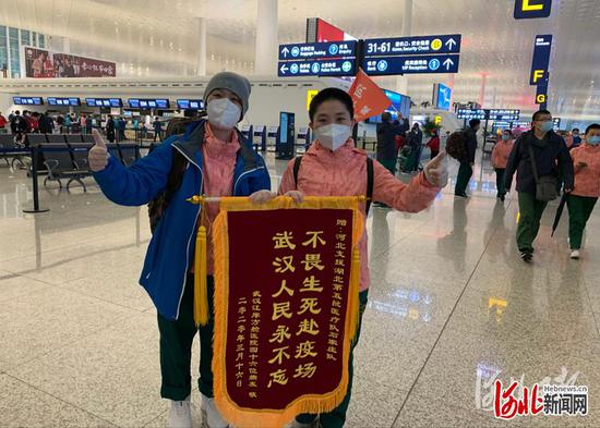 “不畏生死赴疫场,武汉人民永不忘。”河北支援湖北第五批医疗队石家庄医疗队收到武汉患者送来的锦旗。(刘思思提供)