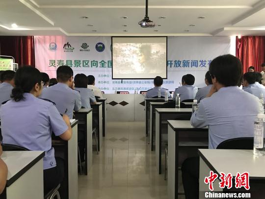 图为发布会现场播放宣传片。 智胜甜 摄