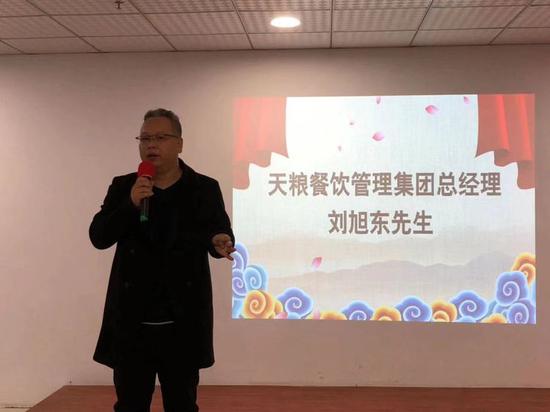 天粮集团董事长_爱粮节粮手抄报