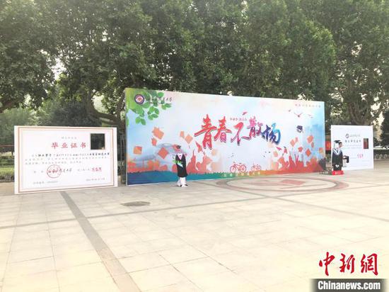 图为石家庄铁道大学外语系2020届“云”毕业典礼现场。石家庄铁道大学外语系供图