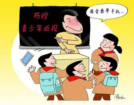 漫画:宋红冰