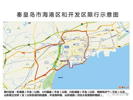 河北各地人口_有调整,河北各地市人口面积最新排名(3)