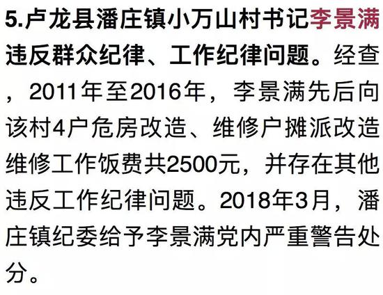献县陈庄人口_献县地图(2)