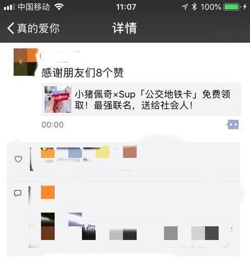 石家庄微信代运营,石家庄微信代运营公司电话
