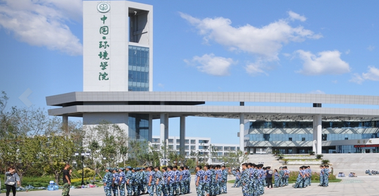 中国环境管理干部学院更名为河北环境工程学院