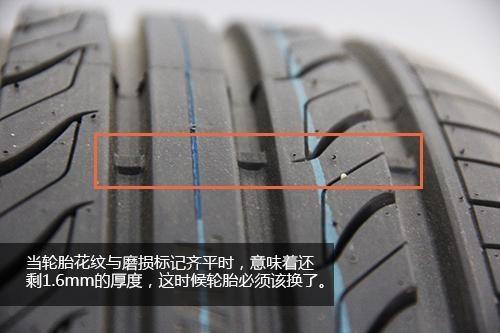 1年多轮胎就跑烂,轮胎多久需要更换?