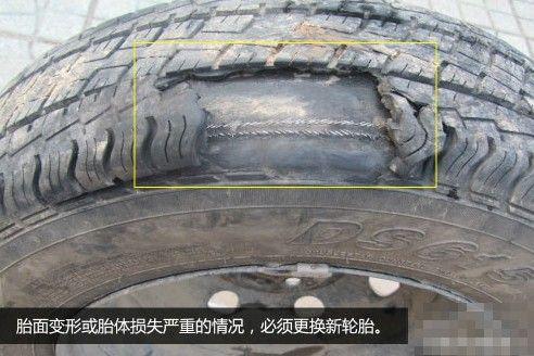 1年多轮胎就跑烂,轮胎多久需要更换?