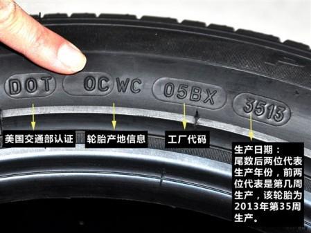 1年多轮胎就跑烂,轮胎多久需要更换?