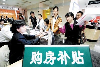 别错过!年底前河北还有这些补贴可以领 >