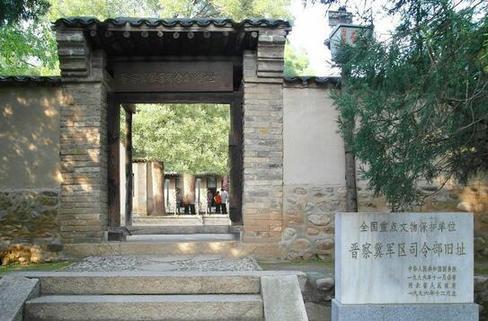 晋察冀军区司令部旧址 张家口市红色旅游系列景区(晋察冀军区司令部旧址,察哈尔烈士陵园,察哈尔省民主政府旧址,察哈尔民众抗日同盟军烈士纪念塔)
