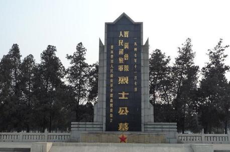 晋冀鲁豫烈士陵园 邯郸市红色旅游系列景区(晋冀鲁豫烈士陵园, 武安市晋冀鲁豫中央局旧址, 涉县八路军一二九师司令部旧址)