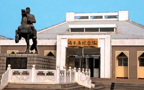 马本斋纪念馆 沧州市献县马本斋烈士纪念馆