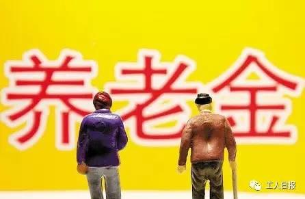 河北公布职工福利标准 还会调整这些补助