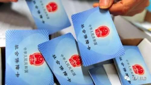河北人注意:这才是社保卡的正确打开方式!