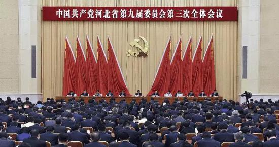 4月20日,中国共产党河北省第九届委员会第三次全体会议在石家庄召开。图为会议会场。记者 孟宇光 郭昭摄