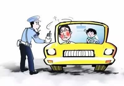 唐山交警一次曝光189名酒驾司 罚款1000记12