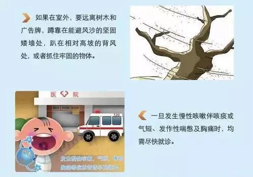 图片来源:中国气象局 气象宣传与科普中心