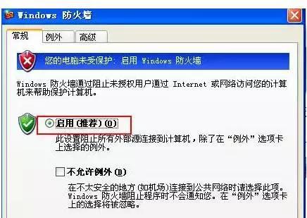 2、点击开始,运行,输入cmd,确定执行下面三条命令
