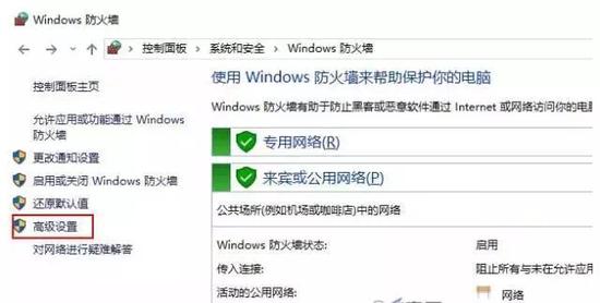 4、点击入站规则,新建规则