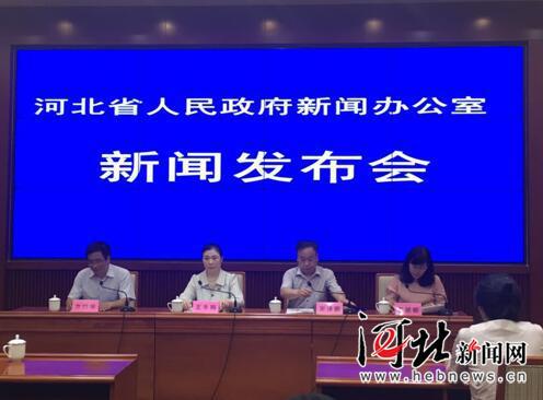 今年河北将建4398个美丽庭院重点村 5月23日,河北省政府新闻办召开新闻发布会,今年将深入开展美丽庭院创建工作,重点抓好全省100个片区、4398个重点村建设,并开展寻找“美丽河北•十佳百优美丽庭院”活动。图为发布会现场。 记者高珊摄