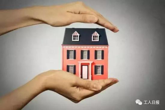 下个月,你的住房公积金或将迎来调整。