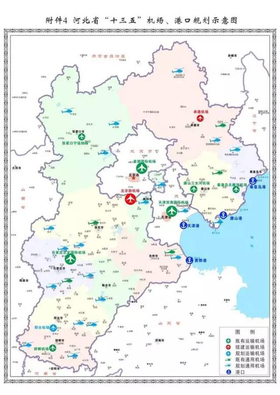 河北8市县要建地铁 33县市区将有通用机场