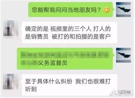 热心网友提供的线索
